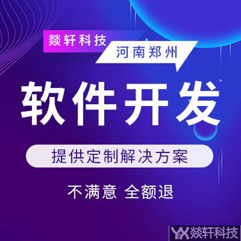 如何选择合适的CRM客户管理系统?